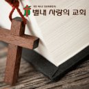 별내모바일 이미지