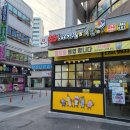 33꼬마김밥떡볶이 온의점 이미지