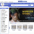 쎄아떼헤어마트