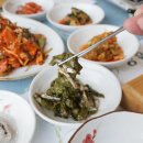 뜰안에 정원 | 모임하기 좋은 뜰안에정원 솥밥 정식 솔직 후기