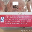 가나떡