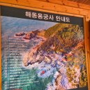 해동불교 | 부산 기장 여행 필수코스 해동용궁사, 유모차 가능? 직접 가본 후기