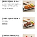 구름계란덮밥디엠씨점