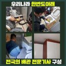 용동 화장실 이미지