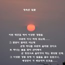 제26구간-世上事 塞翁之馬. 이미지