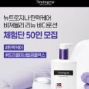 리뉴바디 이미지