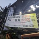 아농연마트