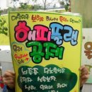 피오피플랜