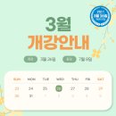 (GB)글로벌이노에듀