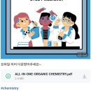 [9탄] 이탈리아 의대 준비생의 요즘
