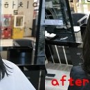 대덕미용실 이미지