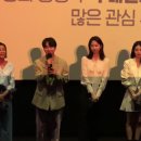 220614 코엑스 메가박스 돌비시네마 마녀2 특별 전야 시사회 무대인사 이미지