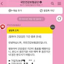 유앤밸런스소아청소년과의원 이미지