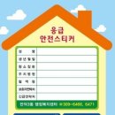 만덕3동-1 국제뉴스
