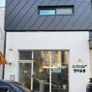 영미살롱 - 청주시 흥덕구 | 청주 봉명동 미용실 추천 영미살롱 신데렐라클리닉 후기