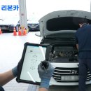 국제카정비 이데일리