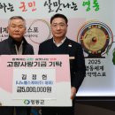 나노케어(주) 이미지