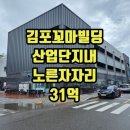 힐스일등공인중개사사무소 이미지