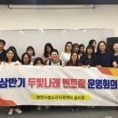 두빛나래 이미지