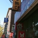 코코당구장 이미지