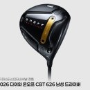 626 | 일산골프샵 다이와 온오프 CBT626 드라이버 보상교환 후기