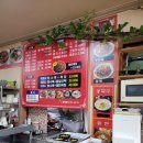 보았다 시리즈#13 근래 간 맛집 간단리뷰. 금정구 남산동 맛집 산데미수제만두/ 기장 철마 맛집 철마손짜장