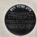 창원 김주열 시신 인양지 이미지