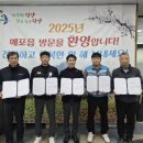 복지목욕탕 케이에스피뉴스