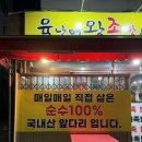 동네맛집족발 | [대구/효목동] 육남매왕족발&amp;석쇠불고기 동네맛집 솔직후기