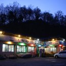 대원식당 이미지