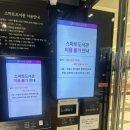 커피나인구로디지털단지