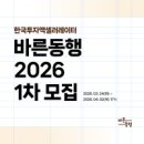 바른시스템 주식회사 비석세스