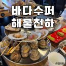 삼송로205번길 이미지