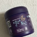 햇님식품 | 젤라토닌 수면에 도움이 되는 식물성 멜라토닌 젤리 내돈내산 섭취 후기