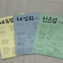 가호유도관 이미지