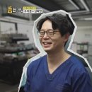 이태원동물병원 이미지