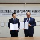 레오메디 이미지