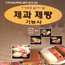 지음제과 이미지