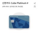 (구)제일은행 4가 | [무료주차장] 신한카드 큐브 플래티넘#_서울 시내 무료주차 이용후기_내돈내산