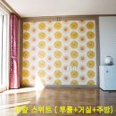해돋이 펜션 이미지