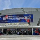 무공태권도 이미지