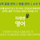 여울영어교습소