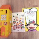 강지우밥상 - 군포시 | 샘표 양조간장 501, 맛있는 추억을 그리다!