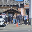 한가로이 경주 이미지