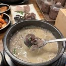 파골집 | [강북구/미아사거리역/파골집] 순대국밥 후기