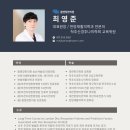 몸앤장한의원 송산새솔점 이미지