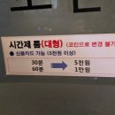 코인조이노래연습장 이미지