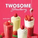 투썸플레이스 이미지