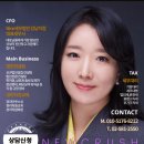 나이스세무법인 - 관악구 남부순환로 1685 | 나이스세무법인