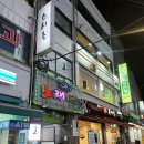 신금호 노래연습장 이미지